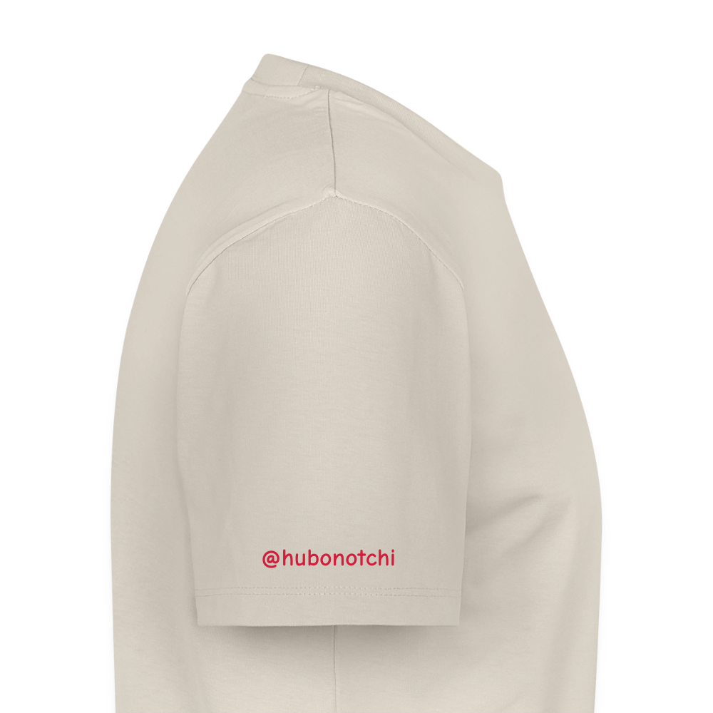 Männer Premium T-Shirt - Beige